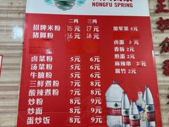 -神卤米粉(正阳步行街店)