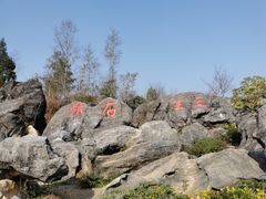 -佛爷洞旅游景区
