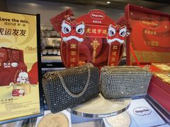 -哈根达斯(美罗城店)