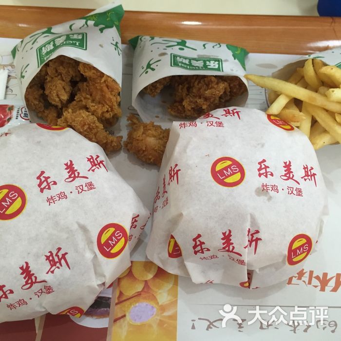 乐美斯炸鸡汉堡
