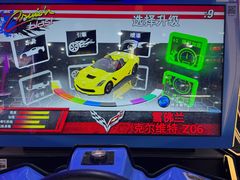 -大玩家超乐场(金华万达店)