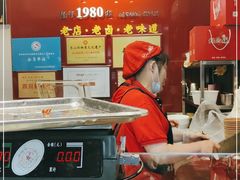 -王浩儿纪六孃甜皮鸭(东大街店)