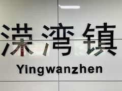 -长沙富力万达文华酒店