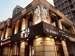 门面-开鑫鱼厂·宁波海鲜(前程智慧城店)