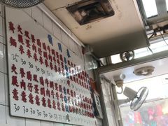 -维记咖啡粉面(福荣街店)
