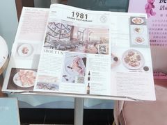 -1981牛排西餐厅(海信店)
