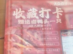 -小街47號江湖菜(四合院店)