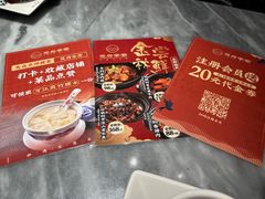 -莞府家宴·东莞菜(市民服务中心店)