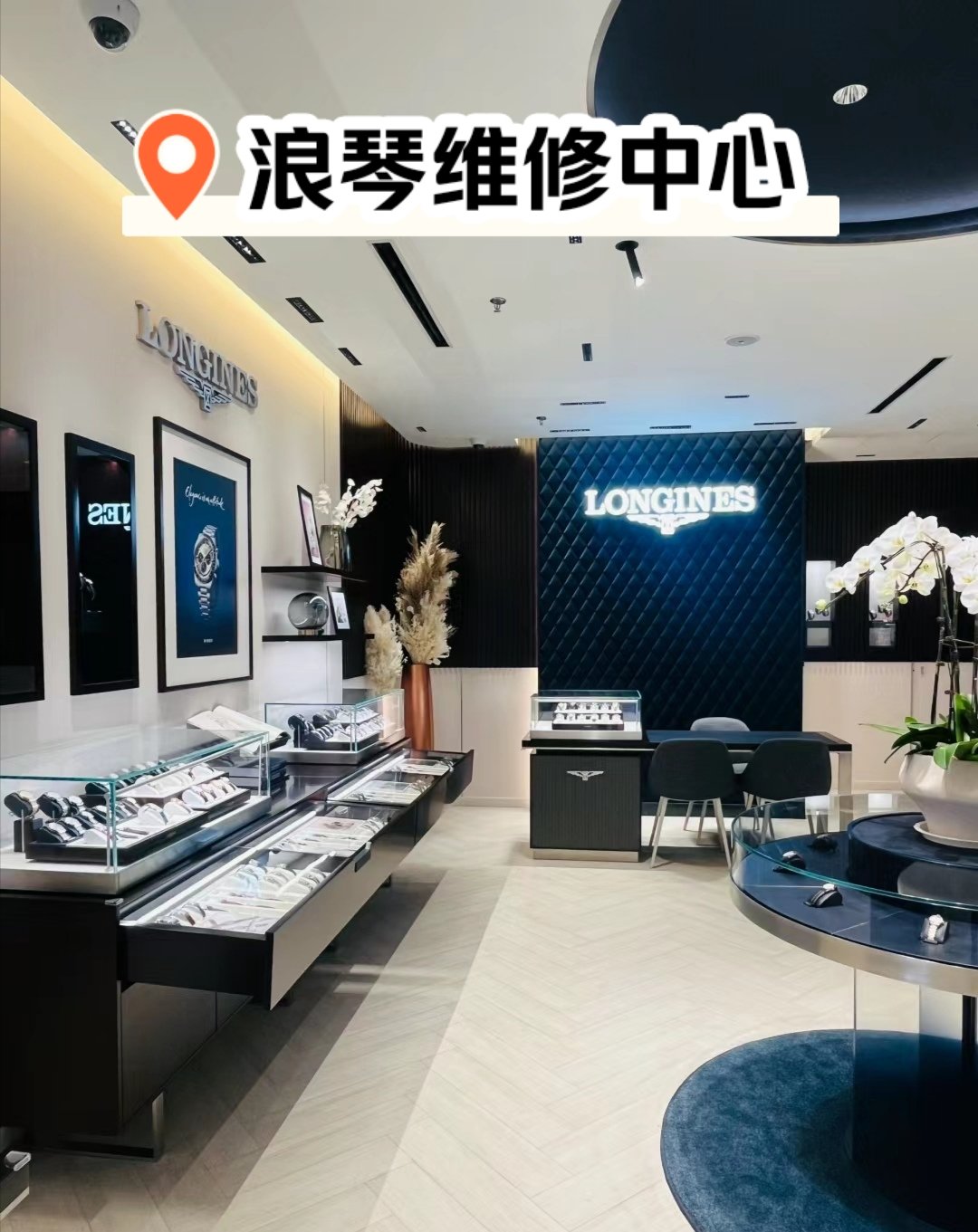 浪琴手表维修保养中心广州店