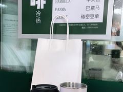 -2326 Coffee Roaster咖啡豆可选店(林肯公园店)