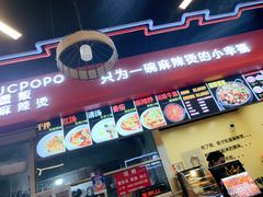 -无名缘米粉(双合店)