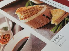 -花家八爷府(王府井·故宫店)