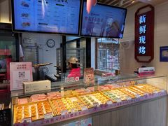 -嘉华鲜花饼(束河店)