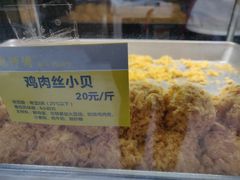 -鲍师傅糕点(春熙路店)