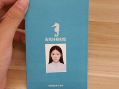 -海马体照相馆(义乌之心店)