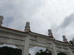 -台北故宫博物院