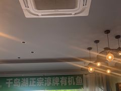 -淳安二十八道·新派民间菜·淳鱼馆(阳光路店)