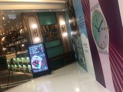 门面-唐宫小聚(新港中心店)