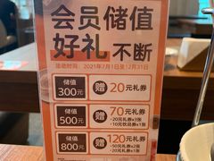 -呷哺呷哺(沈阳赛特奥莱店)