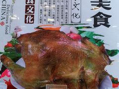 -香妃烤鸡(西单店)