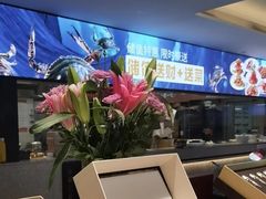 -连鹭海鲜·海肠捞饭·海胆饭(星海店)