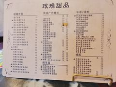 -玫瑰甜品(文明路店)