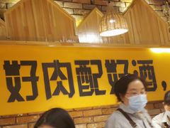 等位区-平娃三宝烧烤·面食(南小街店)