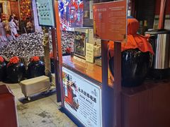 -摔碗酒(永兴坊店)