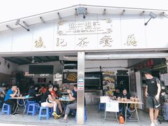 门面-渔记茶餐厅(渔村店)