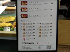 菜单-1973继光香香鸡(合生汇购物中心店)