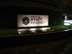 -杭州君悦酒店