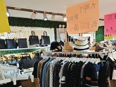 -大脚丫鞋服批发(真光店)