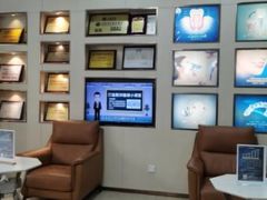 -深圳尔睦丽沙口腔门诊部(丽沙花都店)