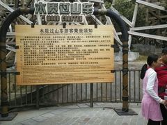 -东部华侨城