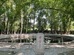 -中华三祖圣地黄帝城遗址文化旅游区