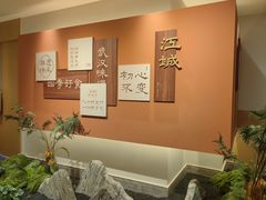 -双湖园·地标武汉菜(黄鹤楼解放路店)