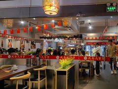 -成都瓜串串(华强北店)