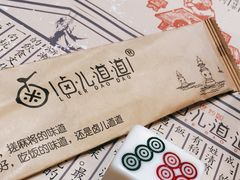 -卤儿道道(杭州大厦501店)