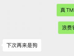 -漢頓温泉度假酒店