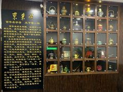 -东来顺饭庄(西直门店)