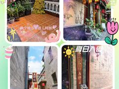 -五号院相声茶馆(古文化街通庆里店)