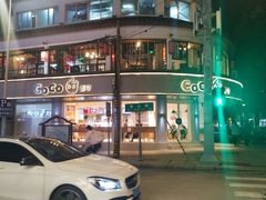 -都可手作(学士街手作店)