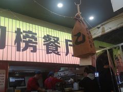 -亿牌牌东北烧烤(怀特店)