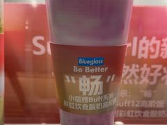 -Blueglass酸奶(华贸购物中心店)
