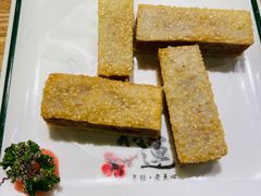 香煎糯米芋香糕-禄运茶居·手工点心(猎德店)