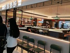 -老昌春饼(松北店)