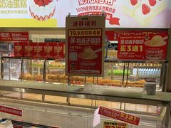 -味多美(江安路店)