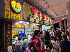 -百花传统甜品店(原址店)