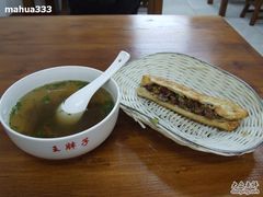 美味搭配-王胖子驴肉火烧(鼓楼店)