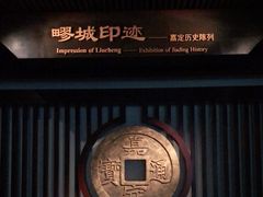 -嘉定博物馆